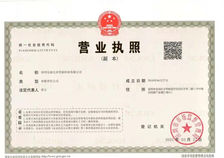 চীন ShenZhen ITS Technology Co., Ltd. সংস্থা প্রোফাইল