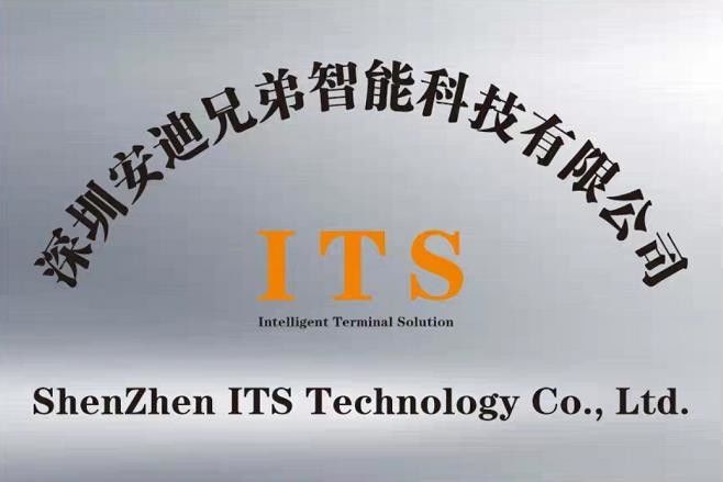 চীন ShenZhen ITS Technology Co., Ltd. সংস্থা প্রোফাইল